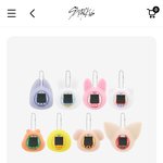 [스키즈] 다마고치 <b>존귀</b>다