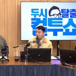 김준현 <b>미담</b> 터졌다 “곽범 결혼식 자진 축가→신인 때 곽스타 예언”...