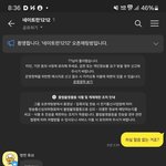 [하고싶은말] 카톡방은 폭파해도 내가 안나가서 가능