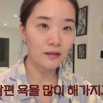 욕 끝나지 않네 “매일 <b>독박</b>육아, 외출하고 왔더니 밥 달라고”(광산김씨)