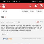 [하고싶은말] <b>박제</b>