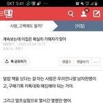 [하고싶은말] 가해자집 <b>박제</b>