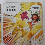 [댓글부탁해] <b>작년</b> 친구한테 급식먹자고 카톡보내봐도돼??