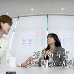 <b>내복</b> 본 사이야?" 이선빈x강태오 대화 도중 핵당황 ('살롱드립2')