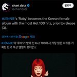 와 제니 이거 뭐냐..