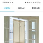 [<b>커튼</b>] 세트로 이거두 살까봐