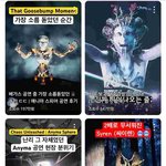 니네 애니마 알어?