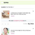 <b>날씨</b> 진짜 도른거아냐?