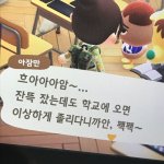 고딩때 열심히 안 산 애들이 고딩 제일 그리워하는듯