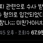 <b>왕대륙</b> 무슨일임