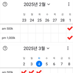 3월달 칼로리 다이어트 잘해보려합니다.