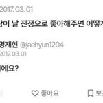 [댓글부탁해] 네이밍 쿠션 쓰는 애<b>드라</b>