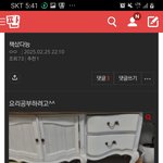 [<b>이집</b>] 계속보는데 <b>이집</b>은 확실히 가해자가 맞아