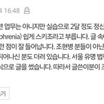 당신은 <b>전문의</b>가 아닌데 왜 진단을 내리죠?