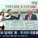 직장인 ‘거지배틀’ 경쟁 (15)