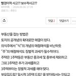 어<b>족이</b> 빨갱이 선언