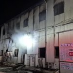 <b>접착제</b> 제조공장서 화재…1시간여 만에 진화