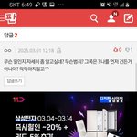 [하고싶은말] <b>이</b> 댓글 쓰고 헤어진<b>다음</b>날에