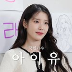 [엔터톡] 아이유, 100명 명절 선물 부담됐나 “멈출 수 없어”→父...