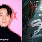 박해수·신민아·이광수와 <b>지독</b>한 '악연'으로 묶였다