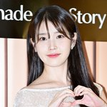 아이유, 명절 선물 100명에 보낸다..“어릴 때 시작해 멈출 수...