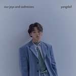 양다일, 브랜뉴뮤직과 전속계약 종료 “11년간 함께해줘 감사”[공식입장...