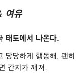 챗<b>지피</b>티한테 간지나는 사람 되는법 알려달라했는데