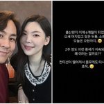 ‘윤남기’ 이다은, 둘째 출산 6개월에 전해진 안타까운 소식