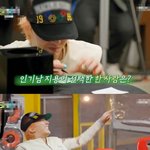 황태지 <b>무도</b> 서사 이렇게 최종 완성되는 걸 보네