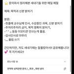 <b>대딩</b>들아 너네 교수님께 메일보낼<b>때</b>