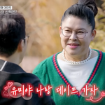 [엔터톡] [단독] ‘오만추’ <b>PD</b> “이영자‧황동주, 방송용 러브라인...