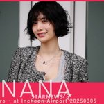 [엔터톡] 나나 '패셔니스타의 공항패션!'