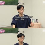 재석 아이유 VS 세호 보검, 난 어떤 스타일?