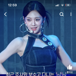 <b>닝닝</b> 아래가 더 예쁘지 않아?