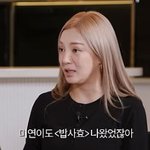 (여자)아이들 내 비정상 1위가 누구냐면...