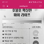 <b>어제</b>