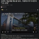 선관위 <b>내부</b> <b>폭로</b>가 없는 이유
