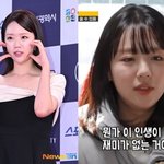 지예은 런닝맨 합류 1년만 극과 극 확 달라진 얼굴 “번아웃 탓...