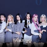 아이즈원(IZ*<b>ONE</b>), 드라마에서도 ‘위아 원(We are <b>One</b>)’[스경연예연구소]
