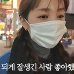 재회했나 "내가 좋아했던 사람..잊기까지 오래걸려"(<b>은혜</b>로그인)