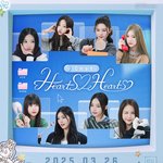 [드루와] <b>하투</b>하 데뷔하자마자 리얼리티 ㄷㄷ
