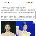 닝닝 진짜 윤곽한거임?
