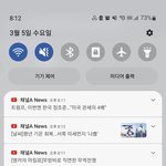 뭐냐 <b>관세</b> 4배 걷는대. 우리나라 가난해지는거 아니냐?