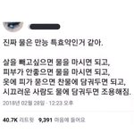 너네 싫어하는 남사친 <b>유형</b>있냐