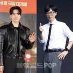 [팝업]‘유재석 예언 적중’ 이준혁, 은혜 갚은 ‘밀바엔’..도시락+케이크...