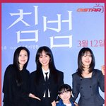 이설-유리-곽선영, 기소유와 함께 한 <b>미녀</b> 삼총사 [O! STAR...