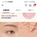 [댓글부탁해] <b>여쿨</b>이 봄웜 색조 쓰는거 ㅇㄸ