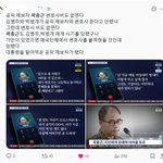 곽종근사령관 <b>양심</b>선언 해서 다행 이예요