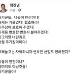민주당 끝난듯.