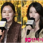 엎어질뻔 했네…"아이유 때문에 곤란해" 대선배도 망설여('<b>폭싹</b>')